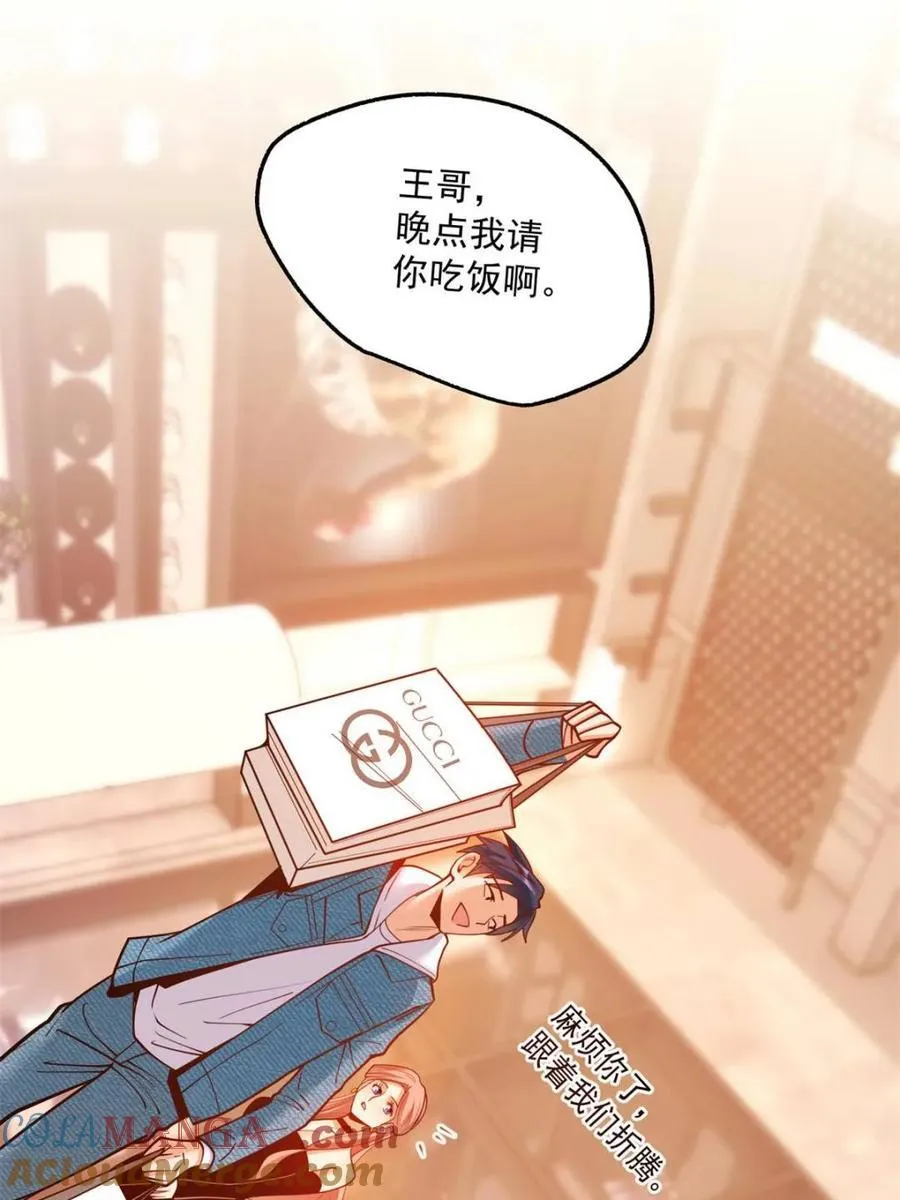 第119话39