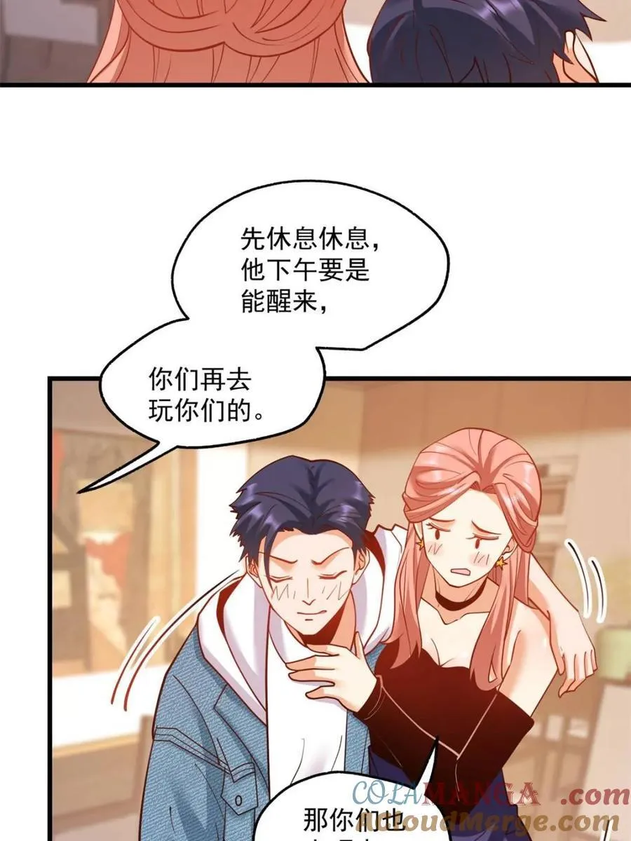 第117话57
