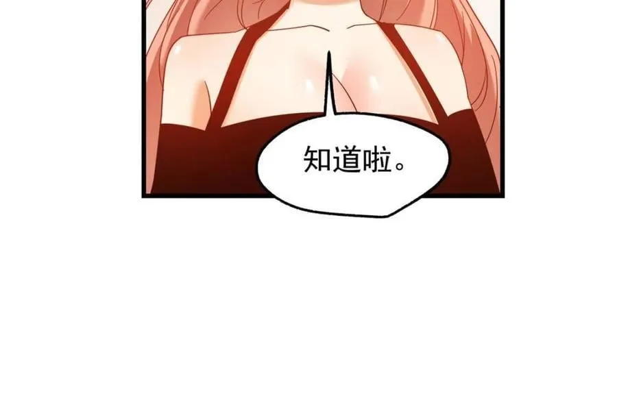 第116话44