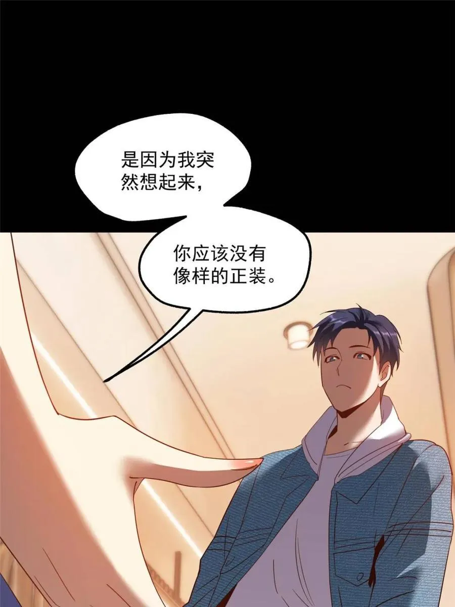 第116话20