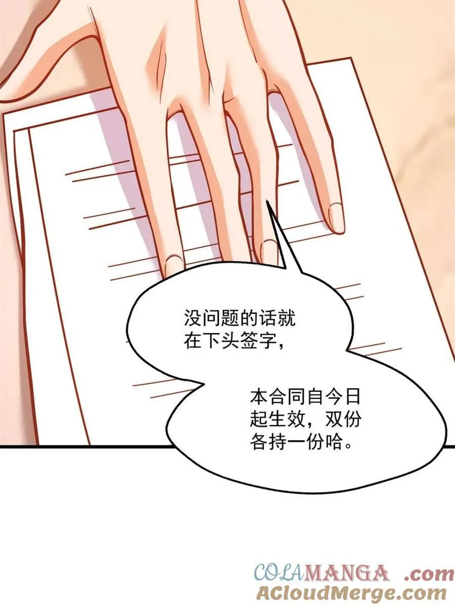 第120话24