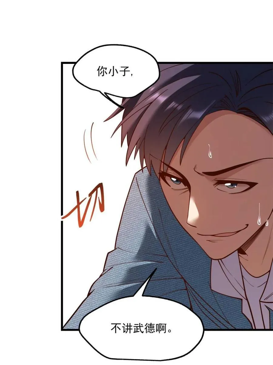 第121话22