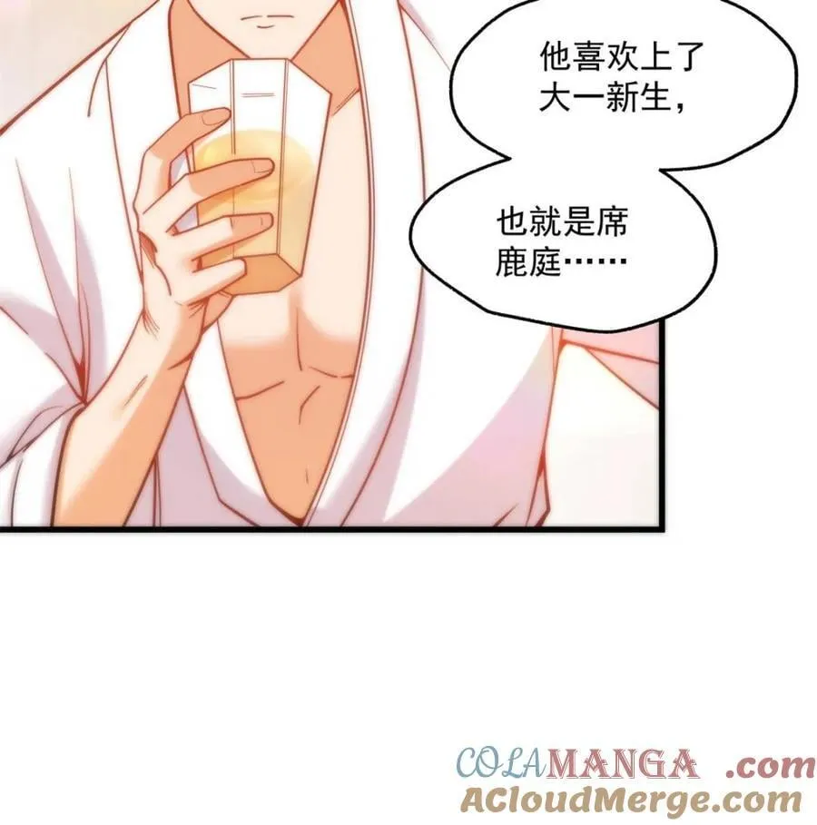 第131话54