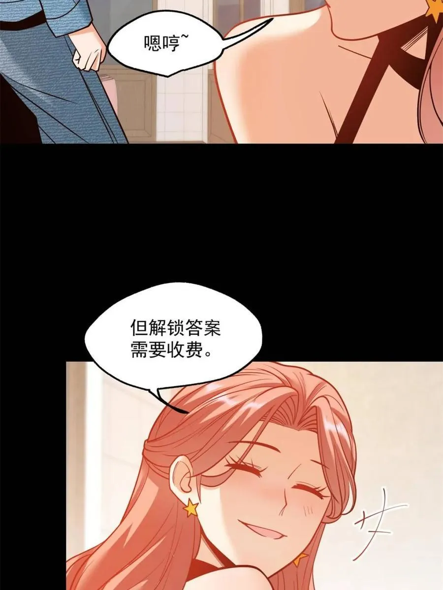 第115话52