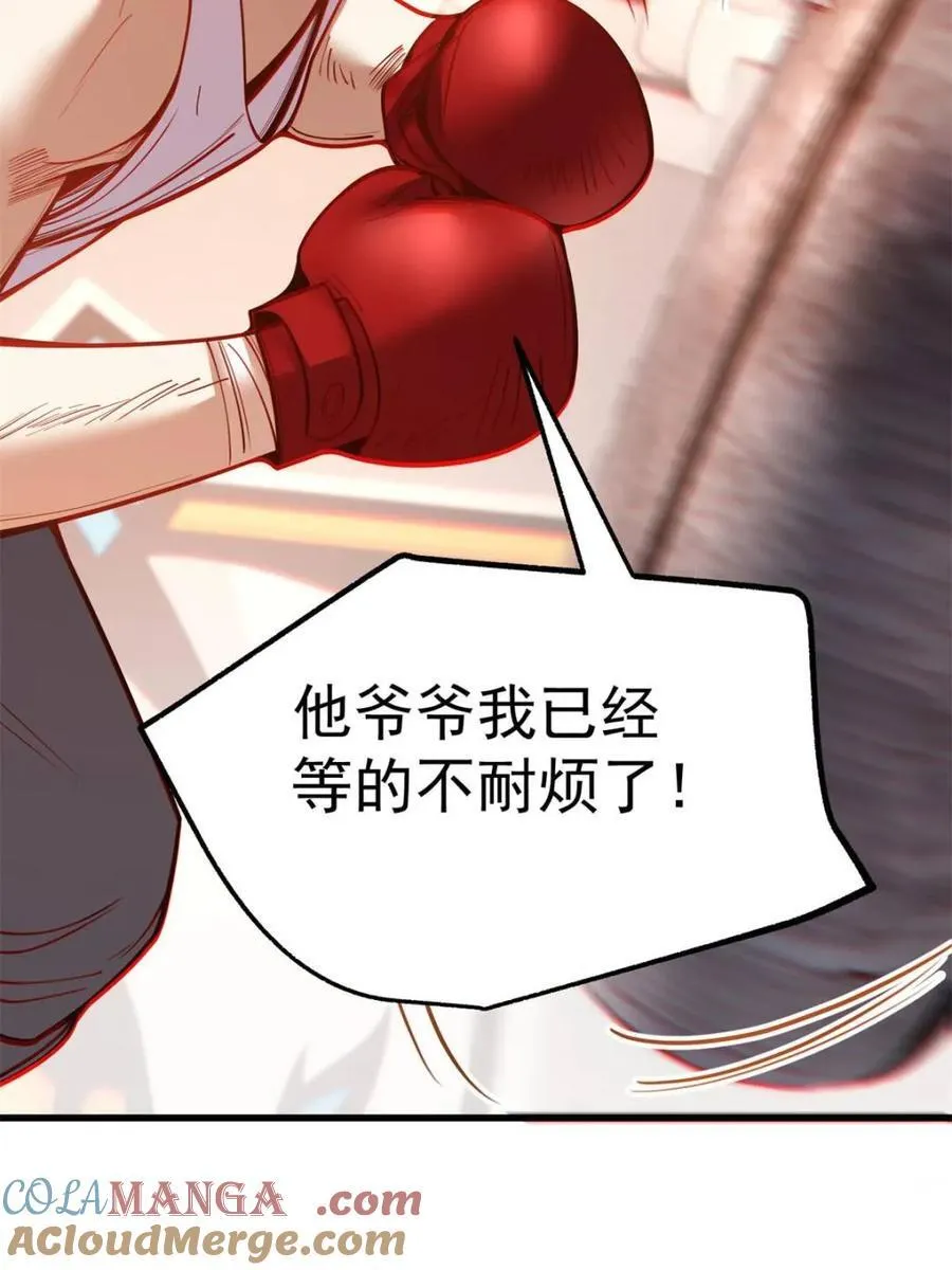 第119话30