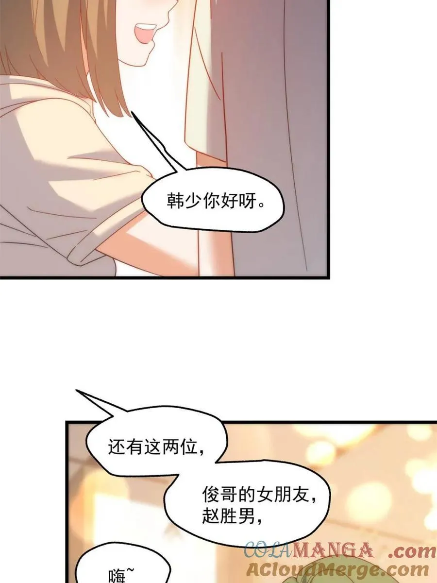 第111话27
