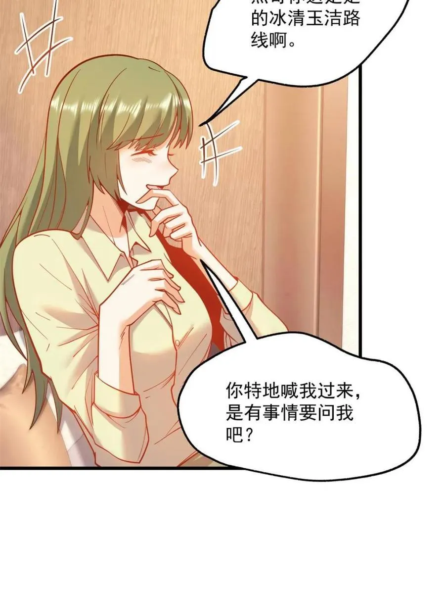 第131话46