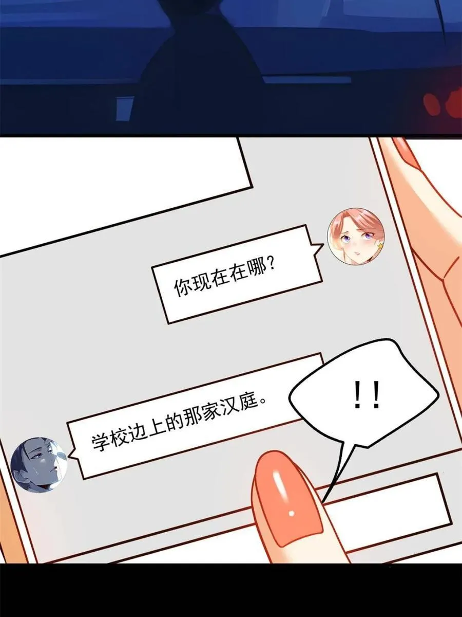 第107话11