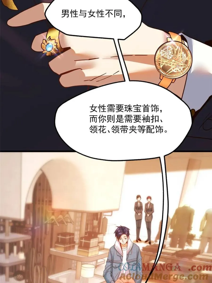 第116话24