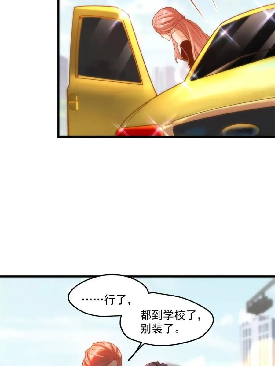 第118话4