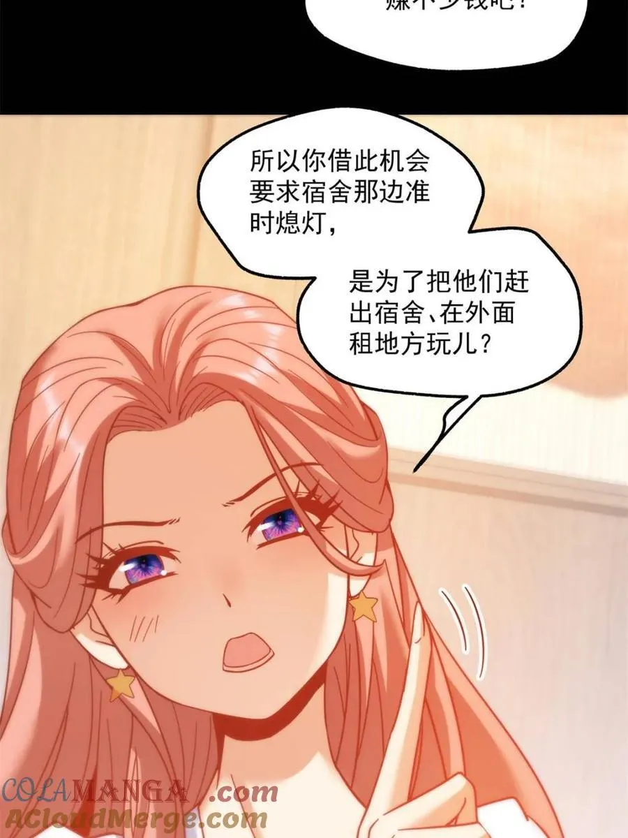 第108话36