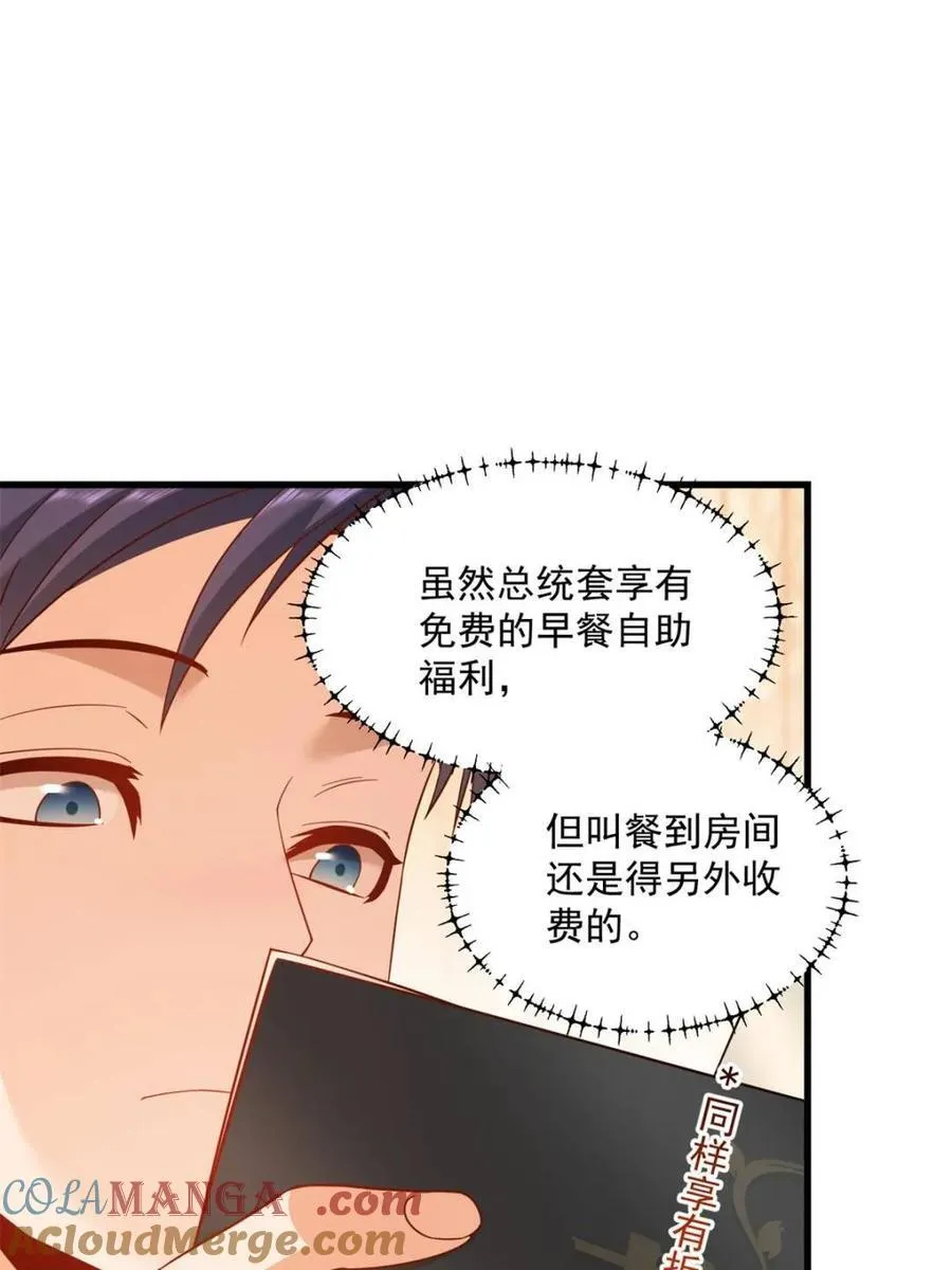 第111话15
