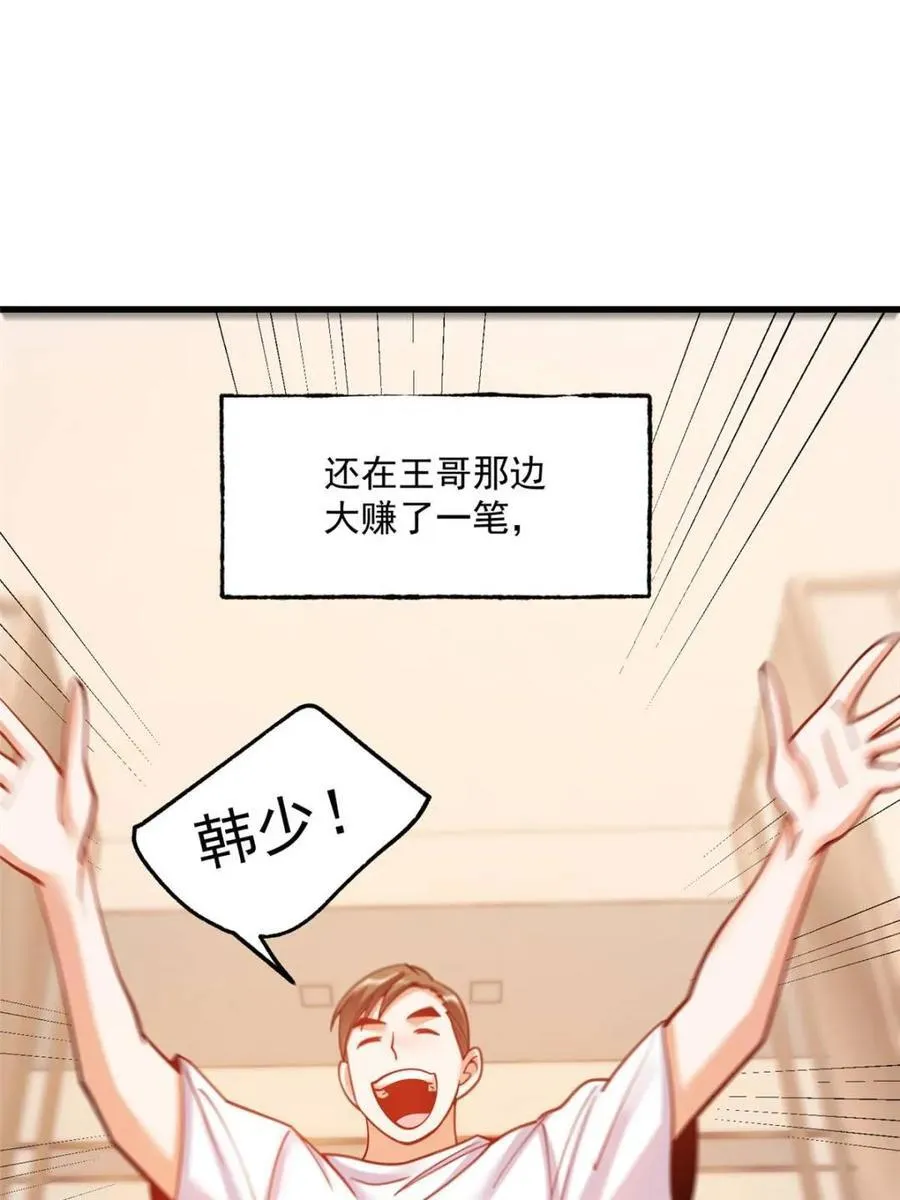 第127话44