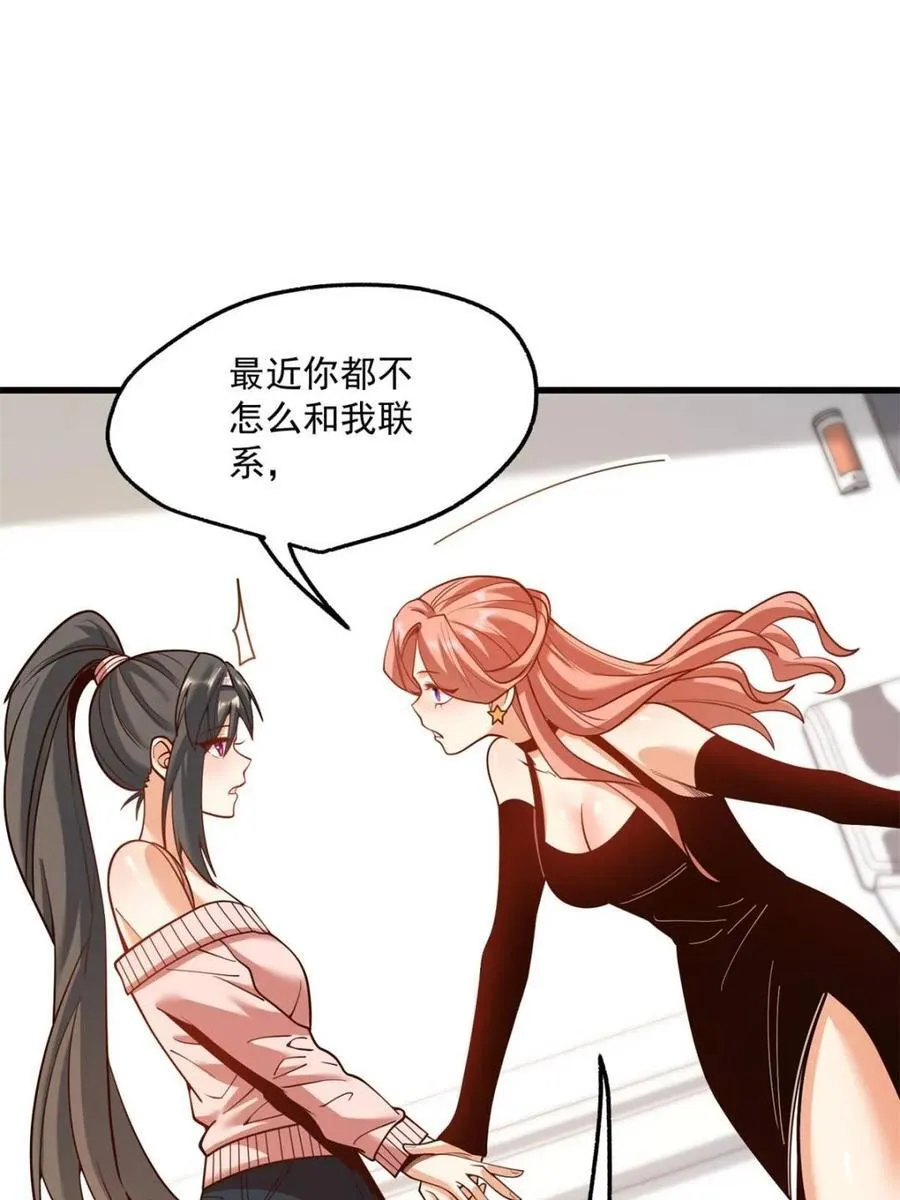 第124话11