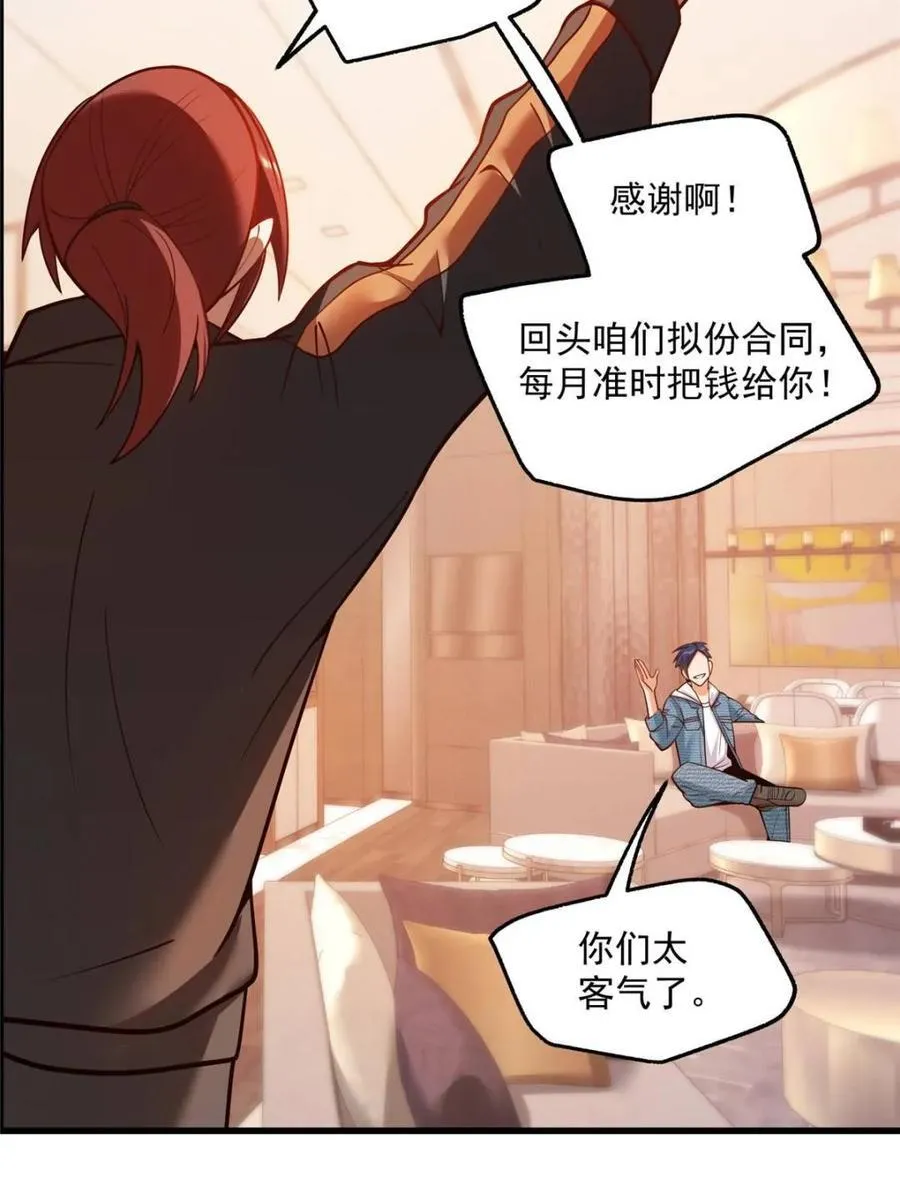 第128话17