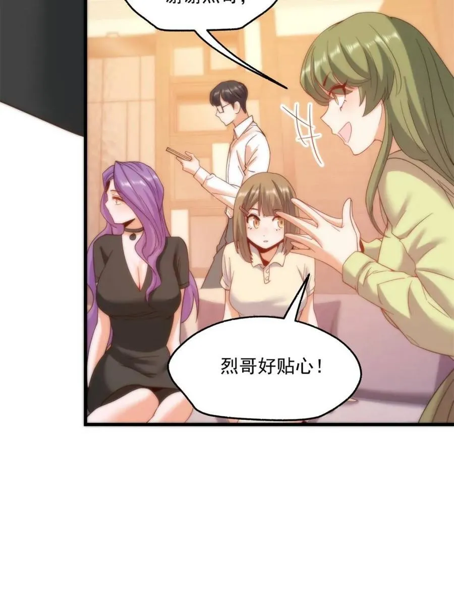 第111话37