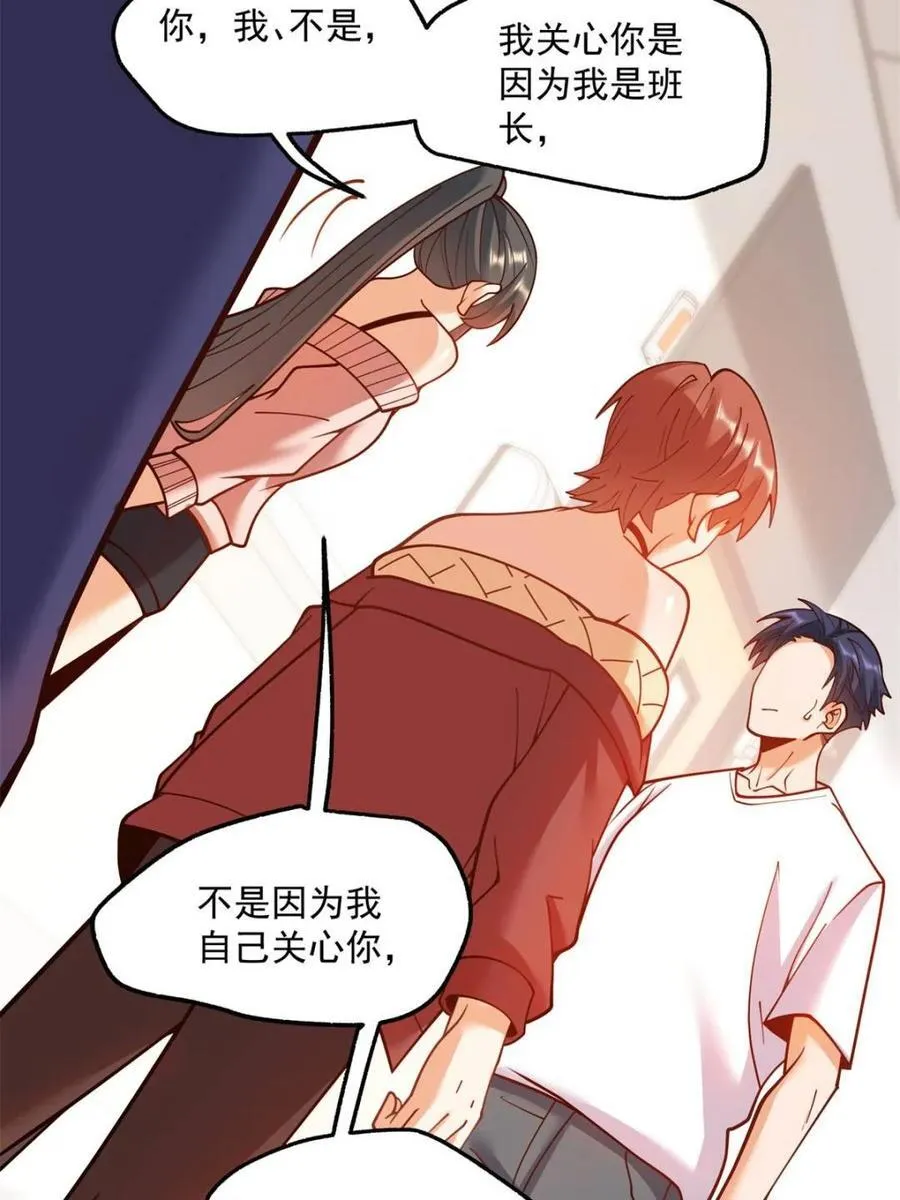 第123话41