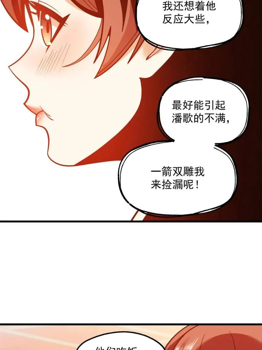 第128话40