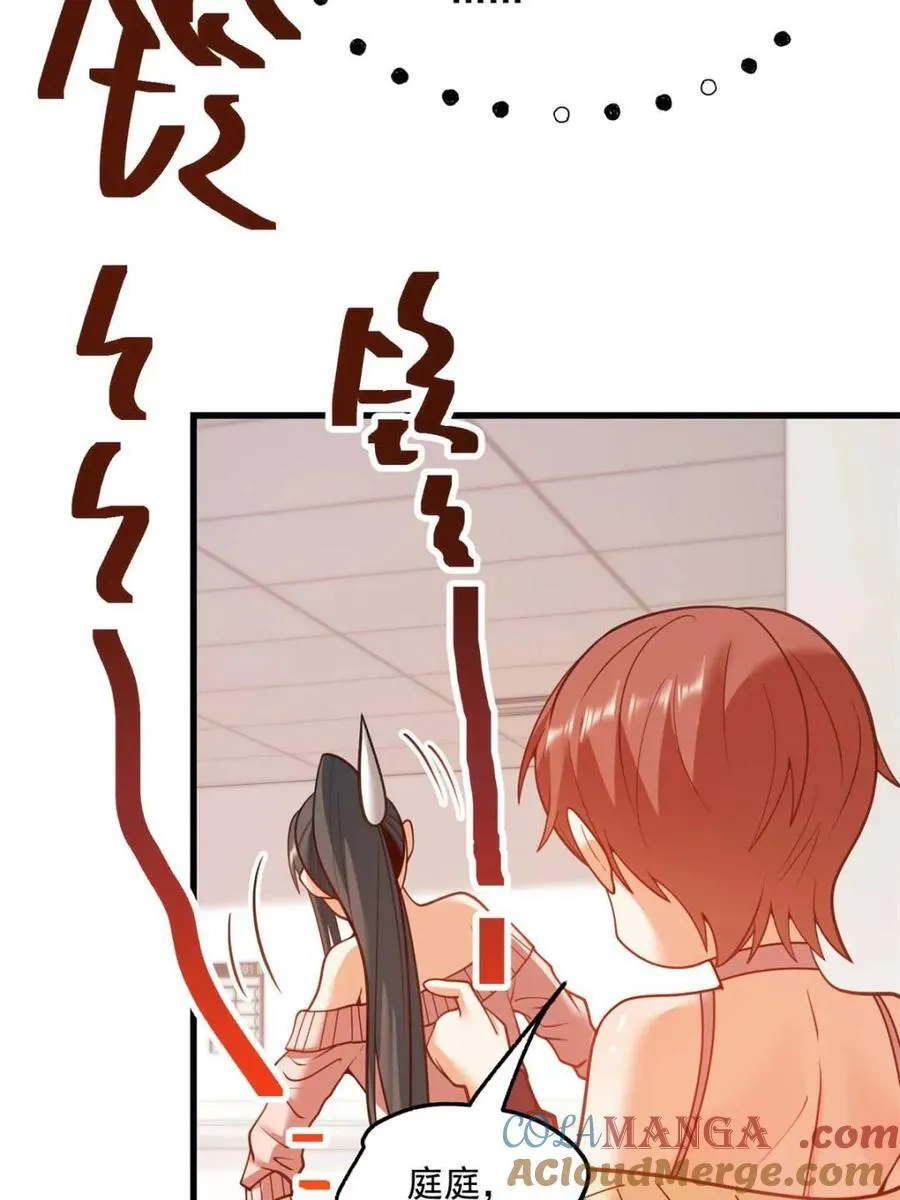 第124话45
