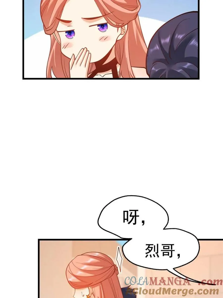 第118话9