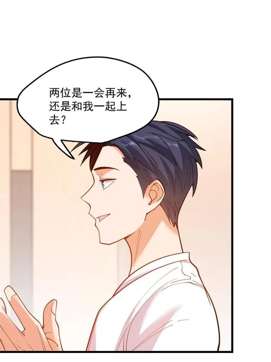 第114话11