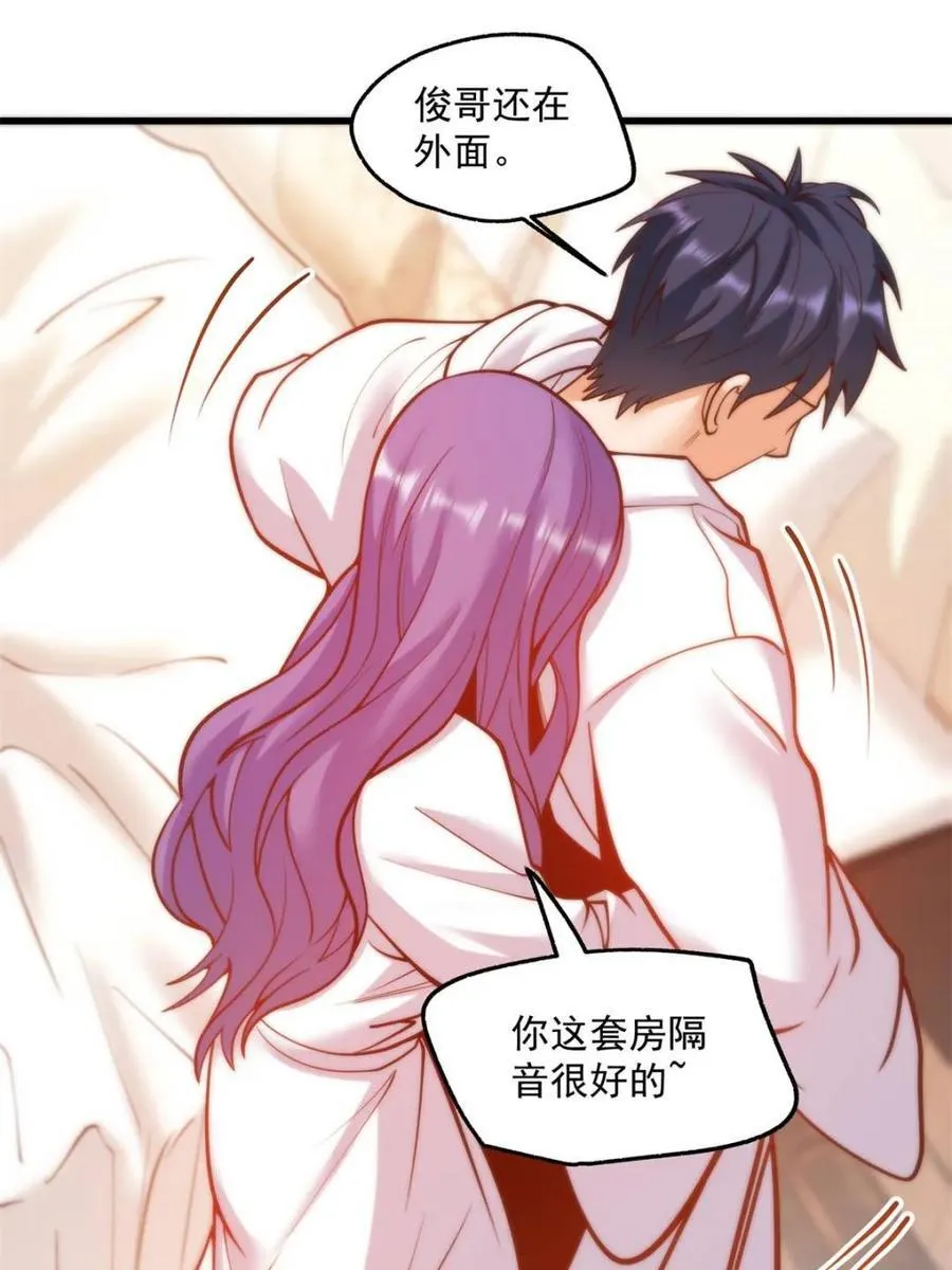 第131话16