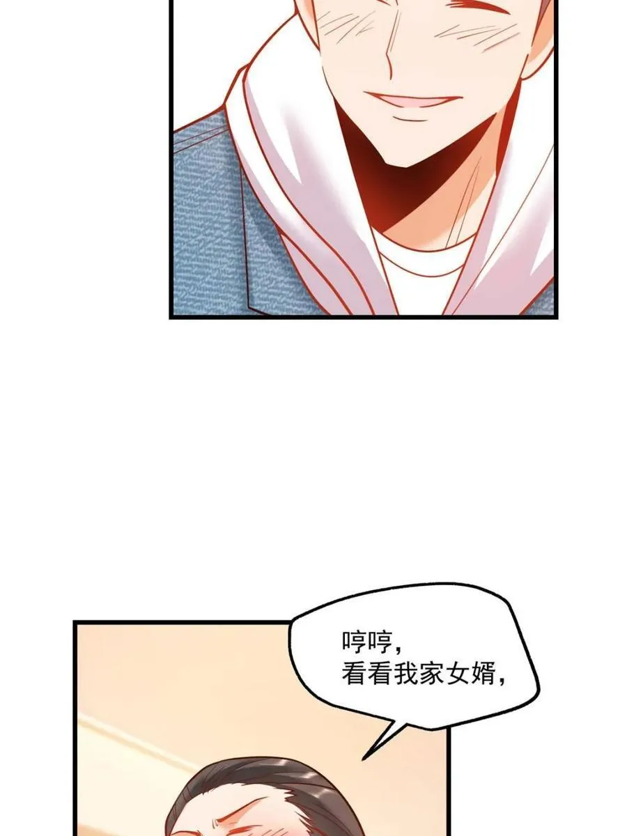 第117话25