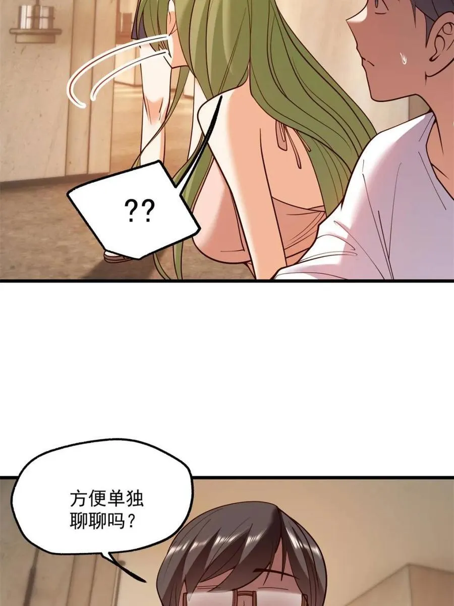 第113话32