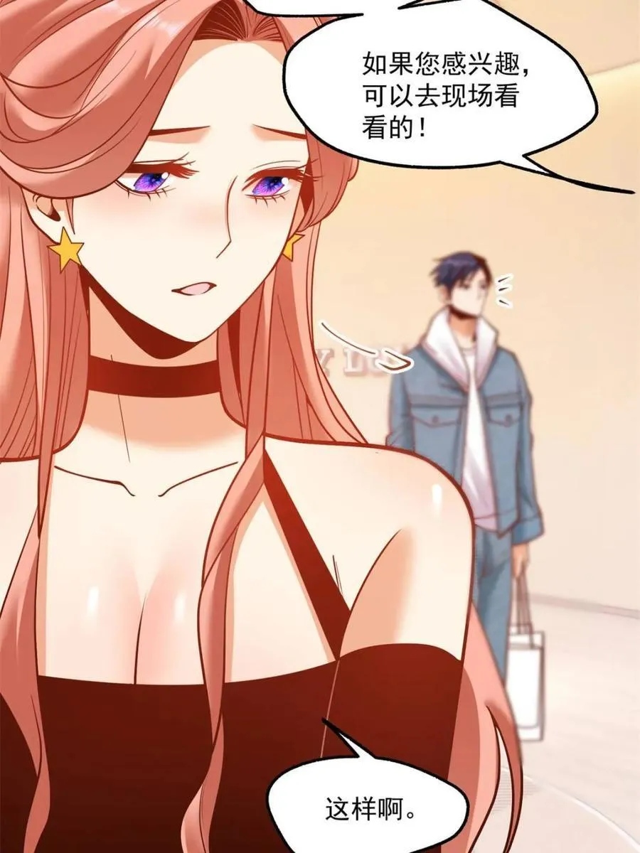 第119话7