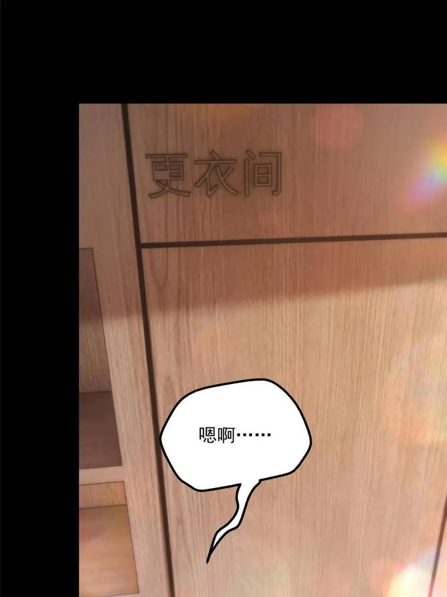 第116话4