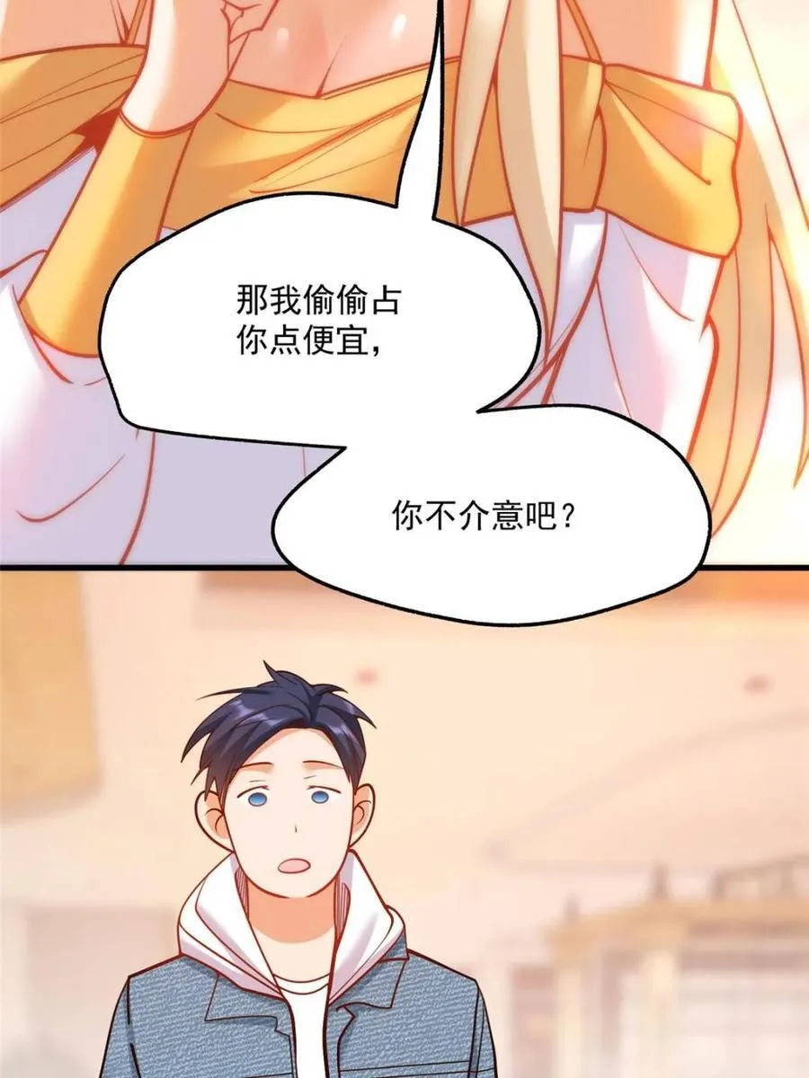 第127话26