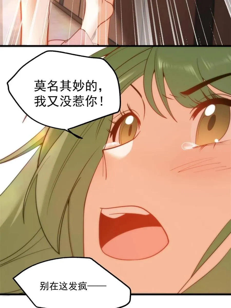 第113话44