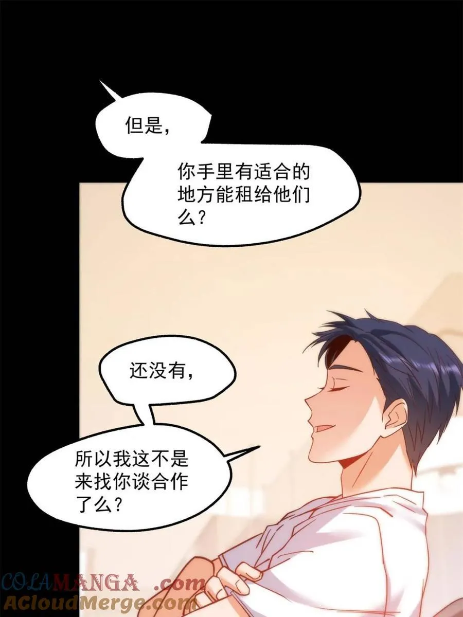 第108话39