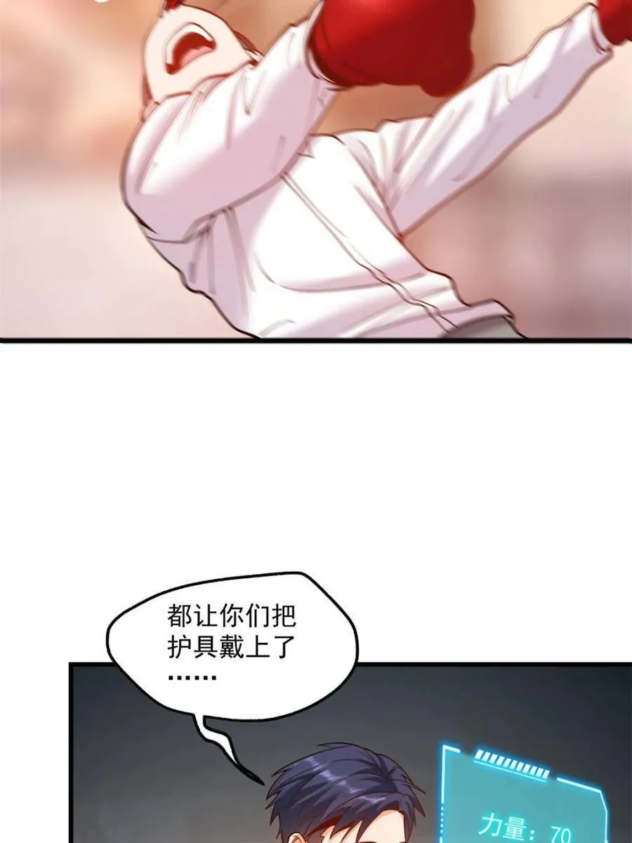 第120话49