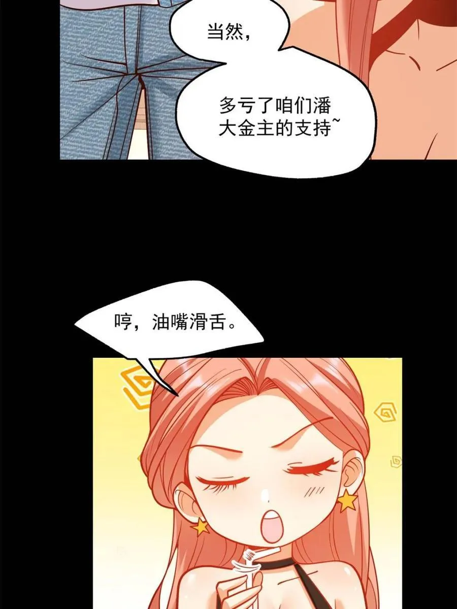 第115话35