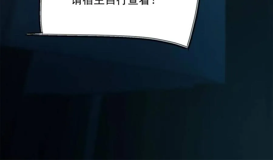 第114话38