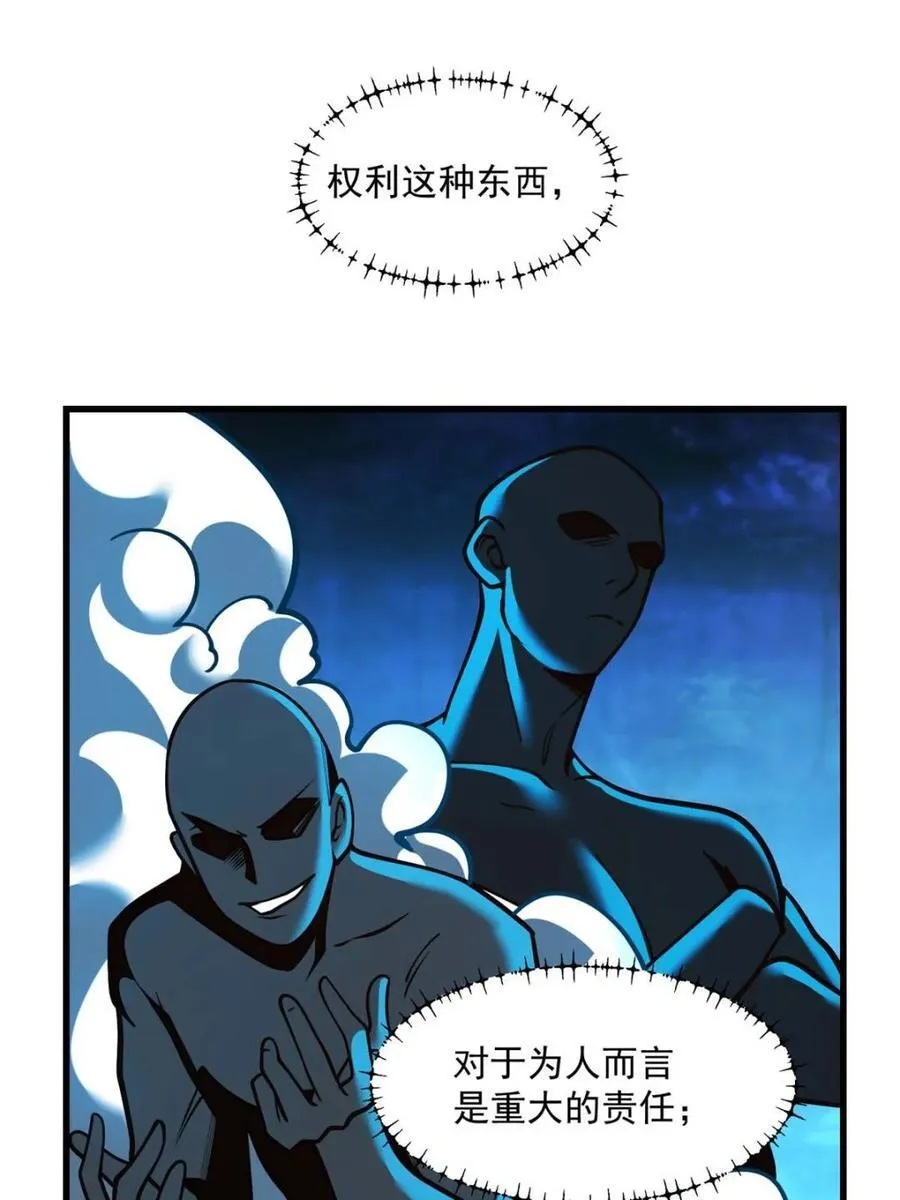第132话29