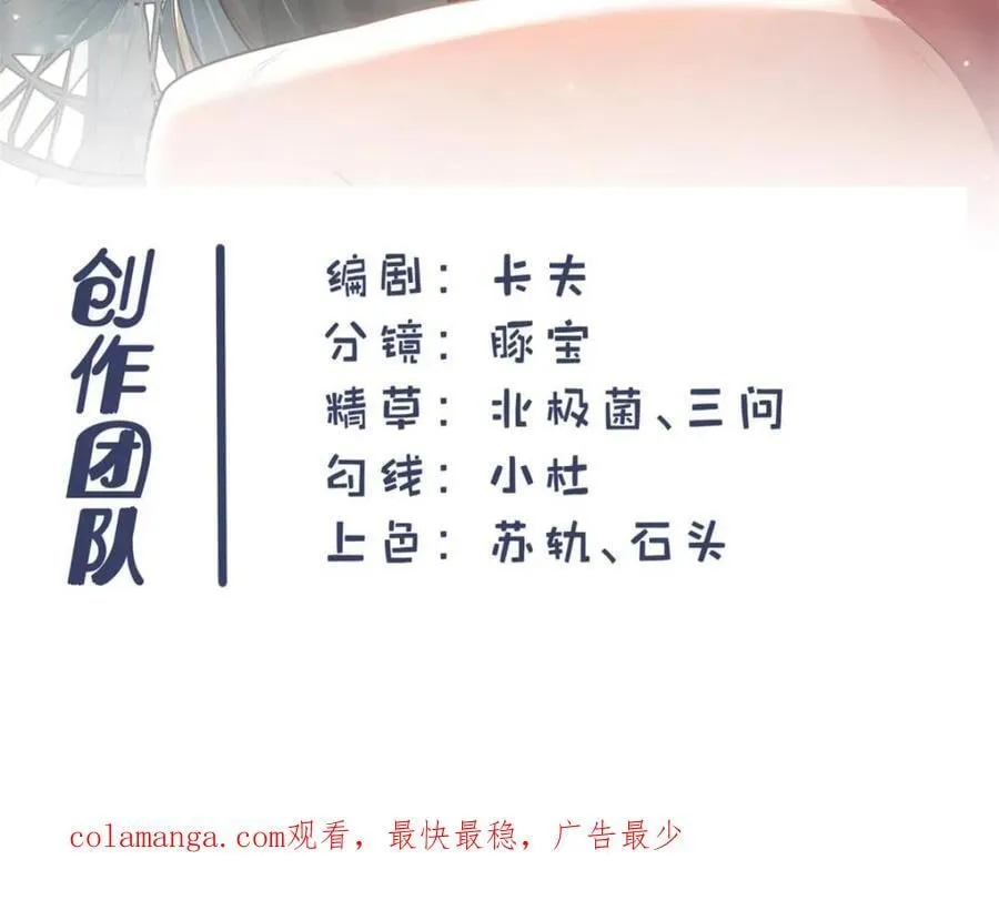 第128话52