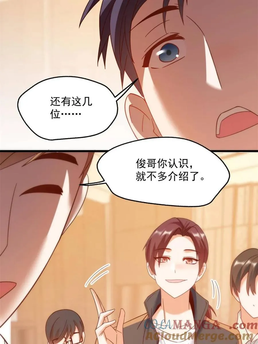 第111话24