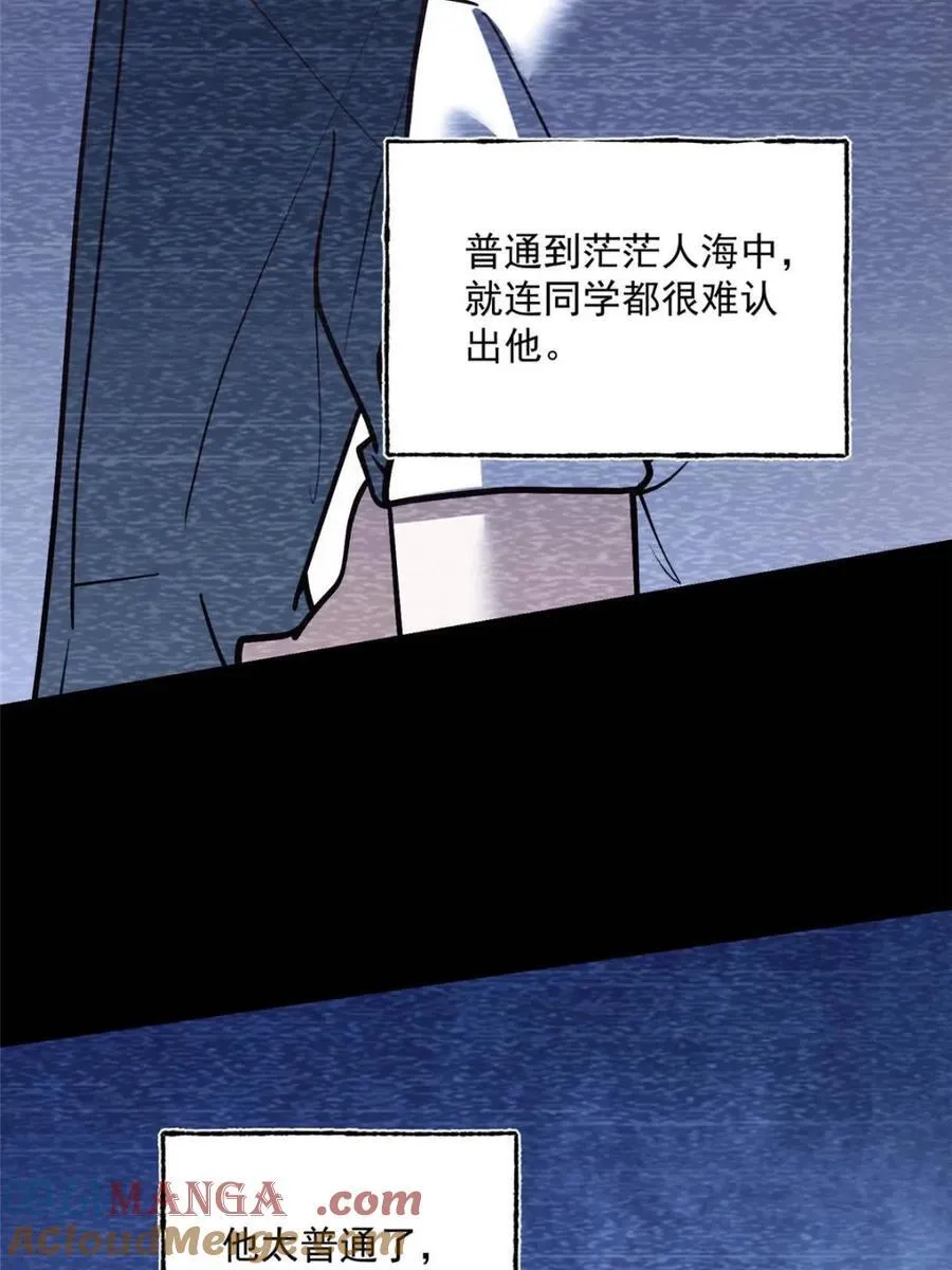 第127话9