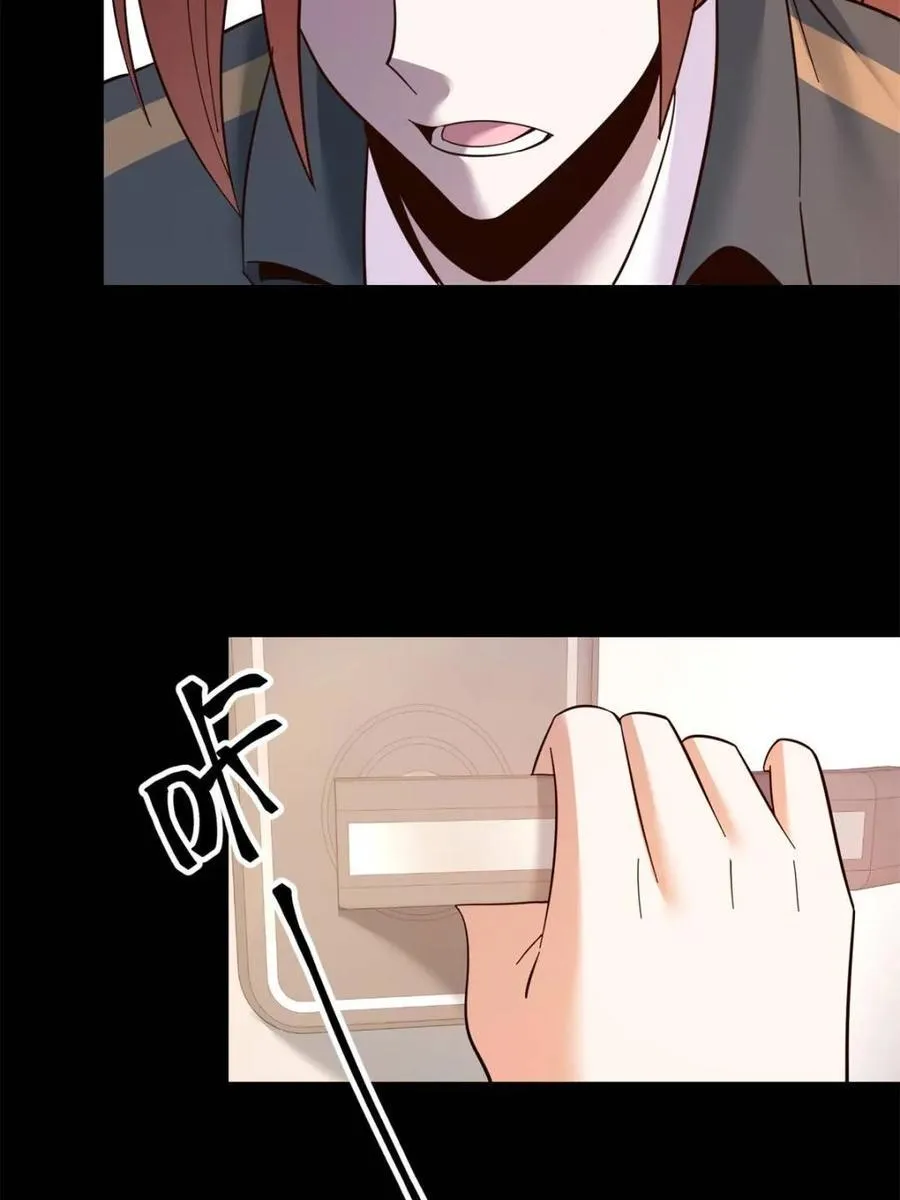 第105话41