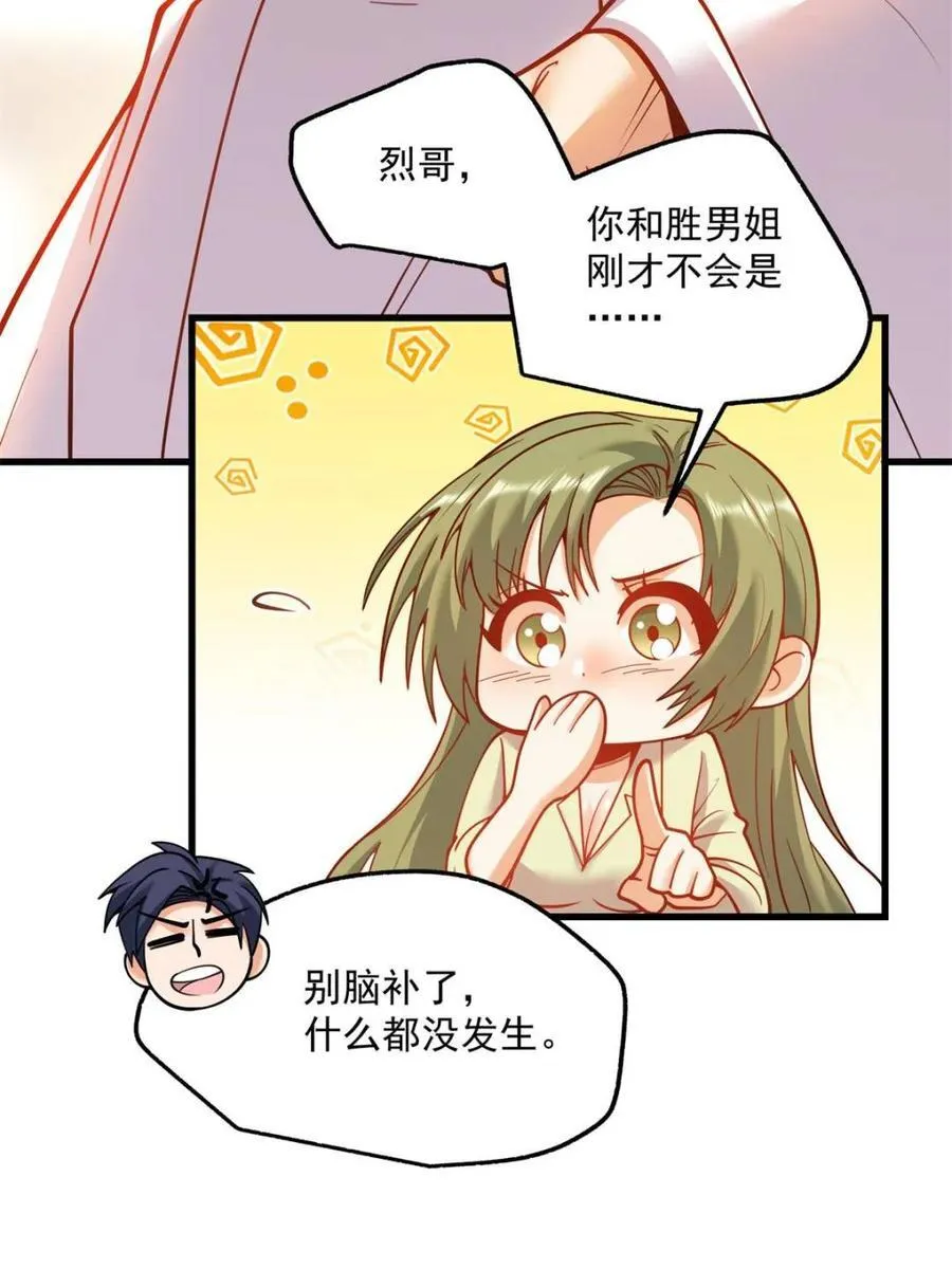 第131话44
