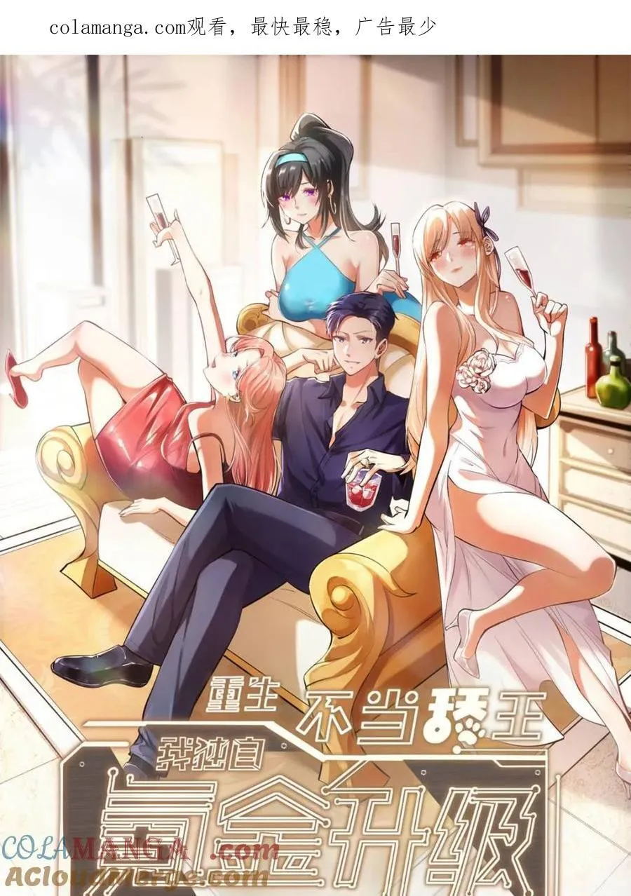 第110话0