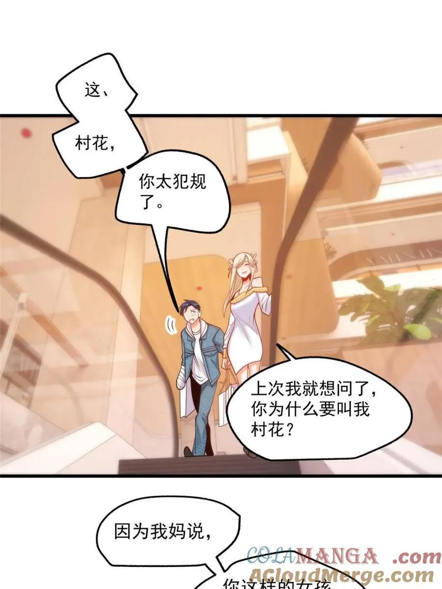 第127话30