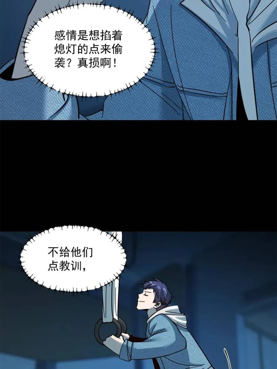 第105话16