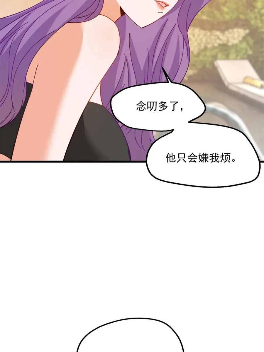 第113话16