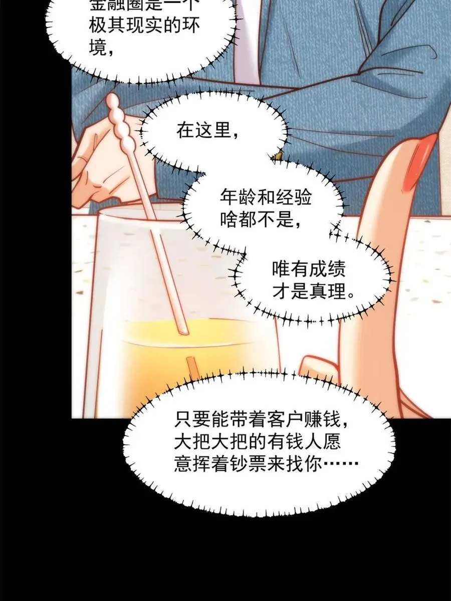 第115话44