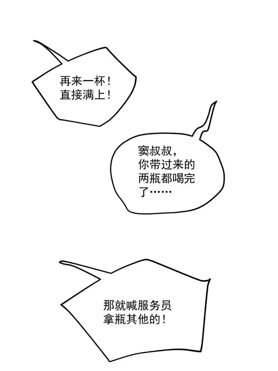 第117话17