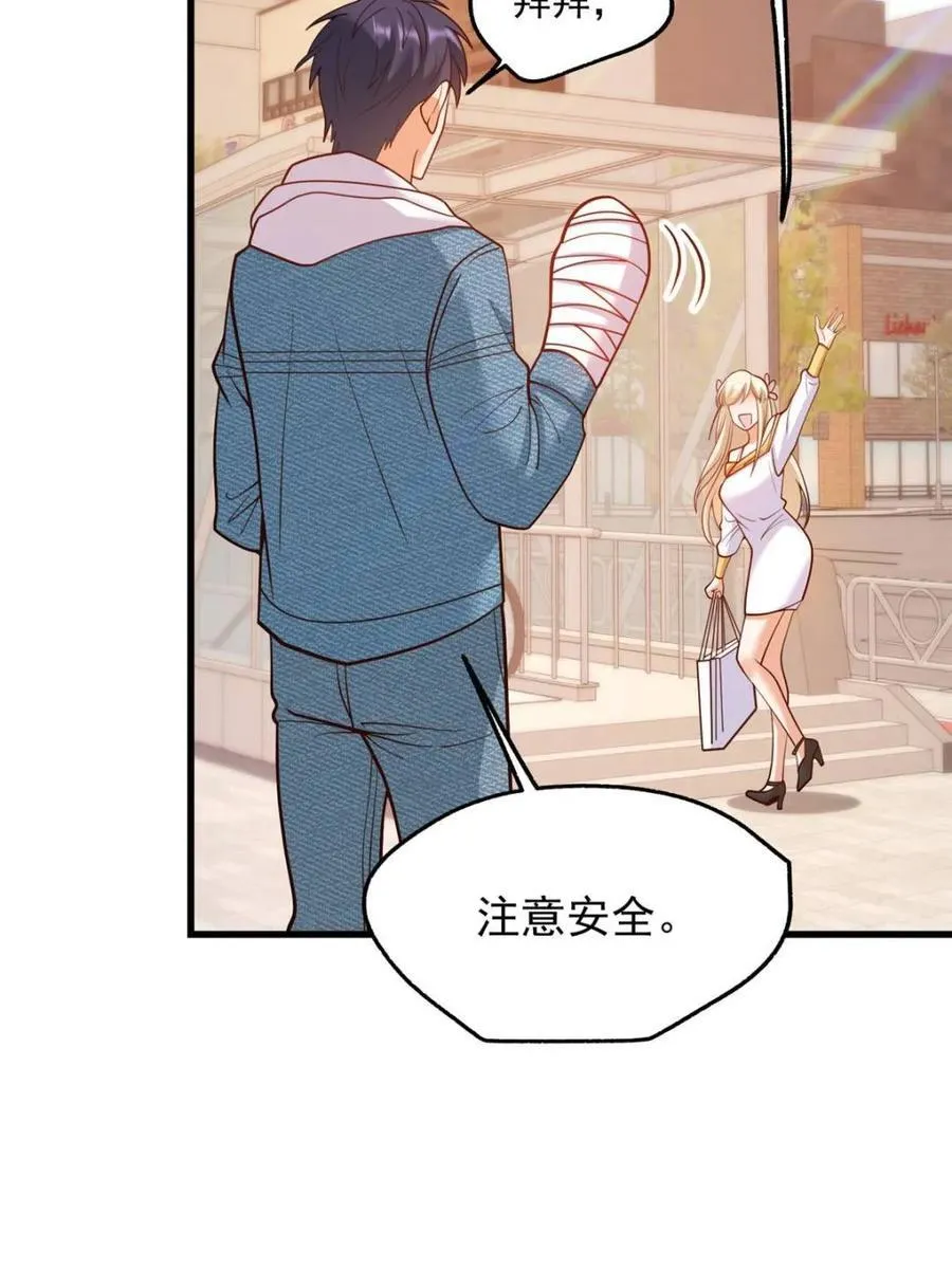 第127话34