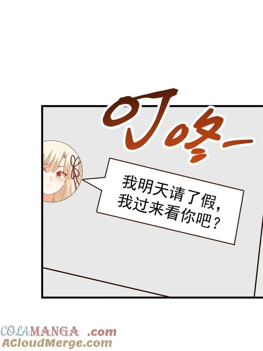 第125话14